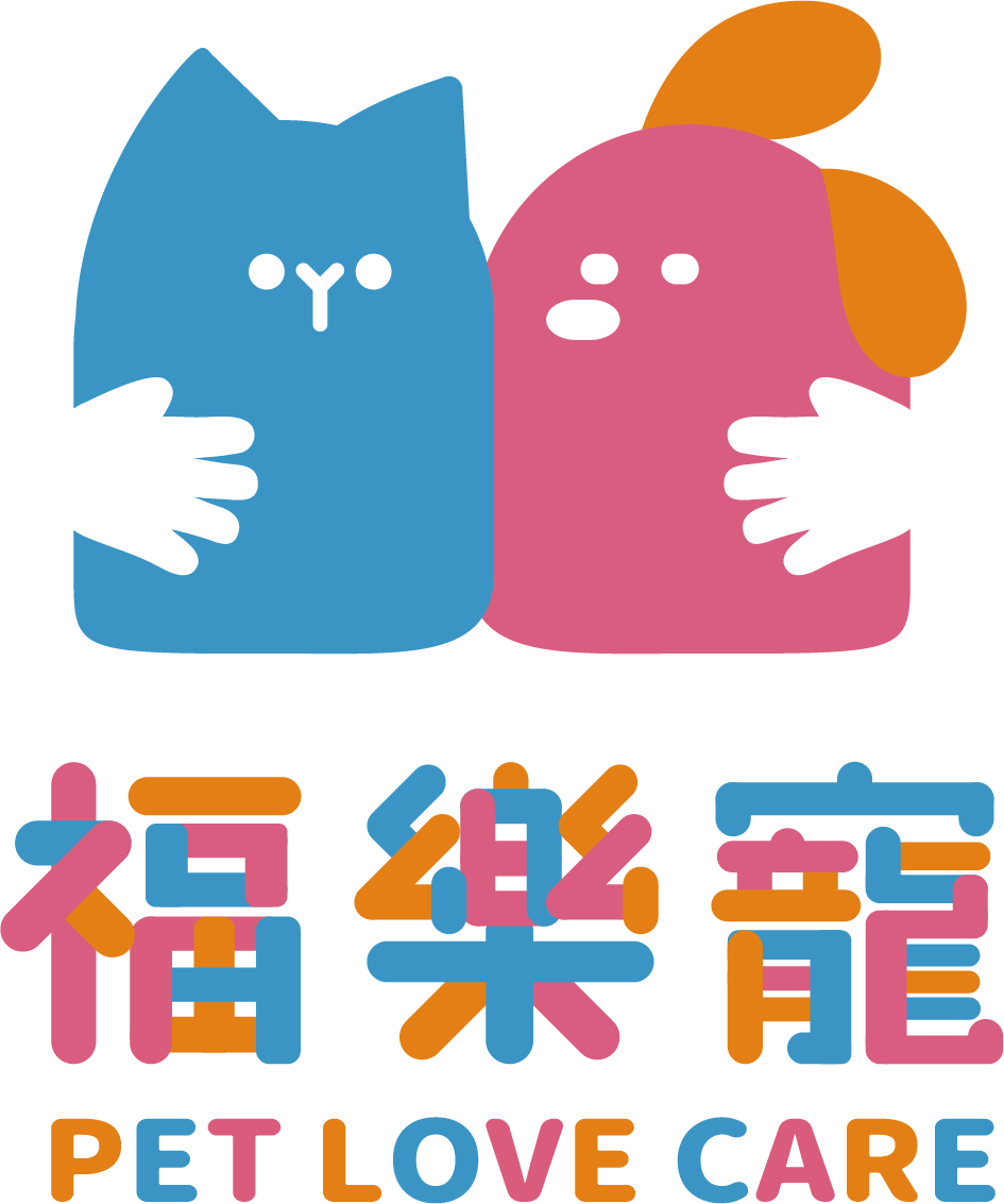 福樂寵